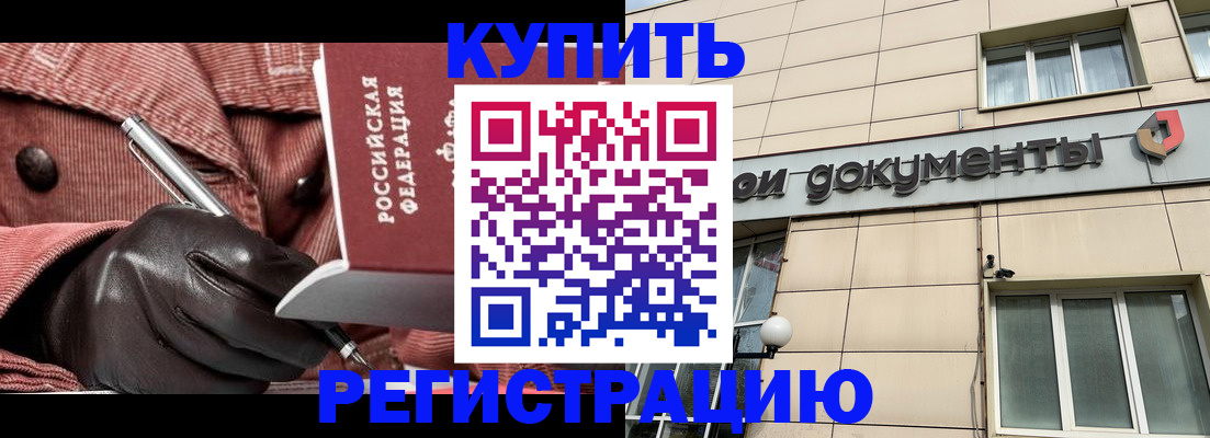 форма 3 в Советской Гавани